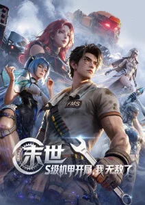 我最喜欢妈妈 第8集 妈妈的手